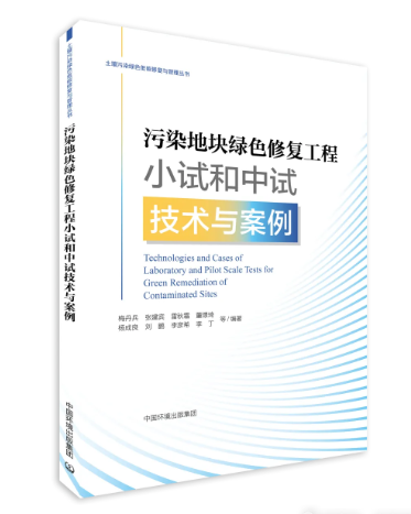 小试和中试.png