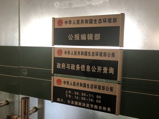 默认